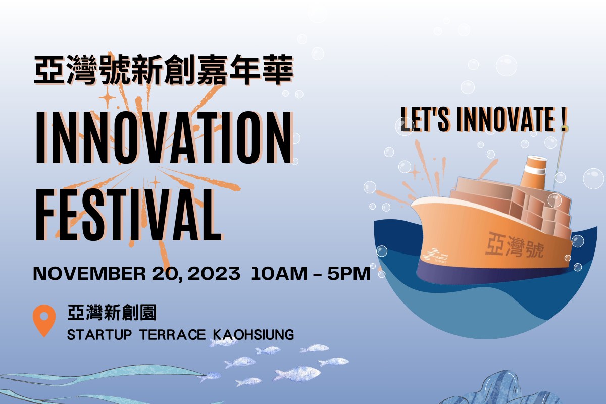 Welcome to Innovation Festival!