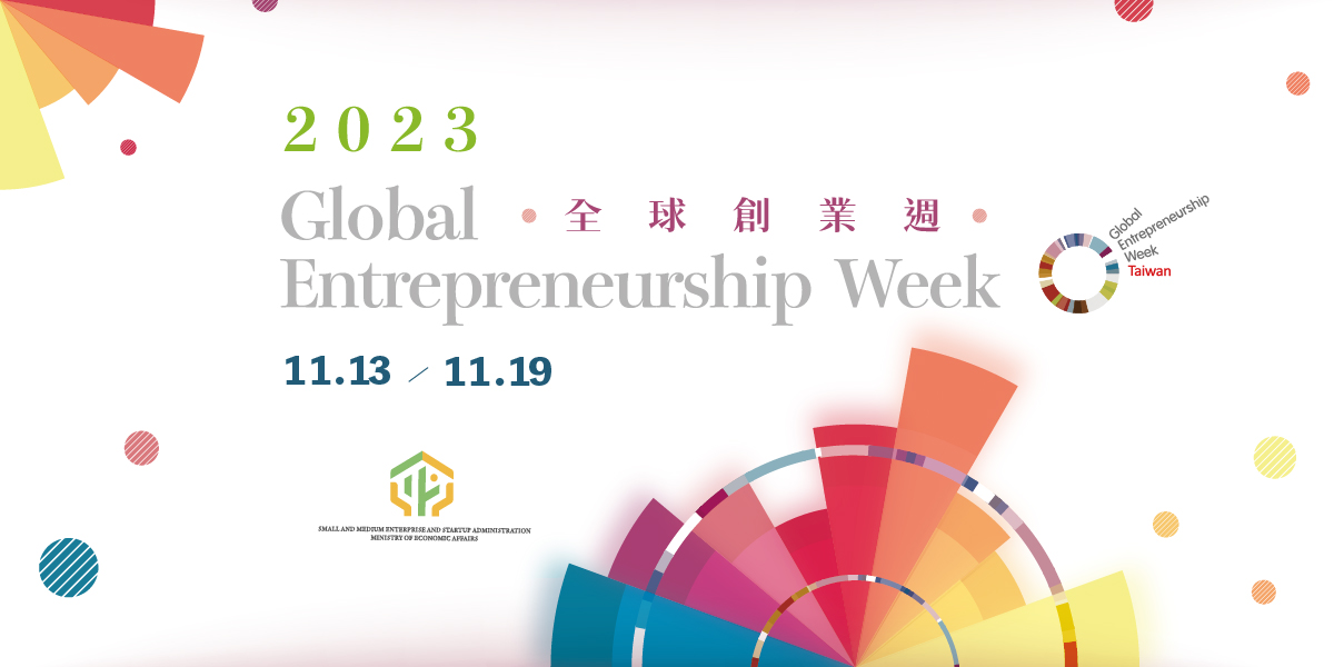 Global Entrepreneurship Week: Connecting Innovation and Opportunities