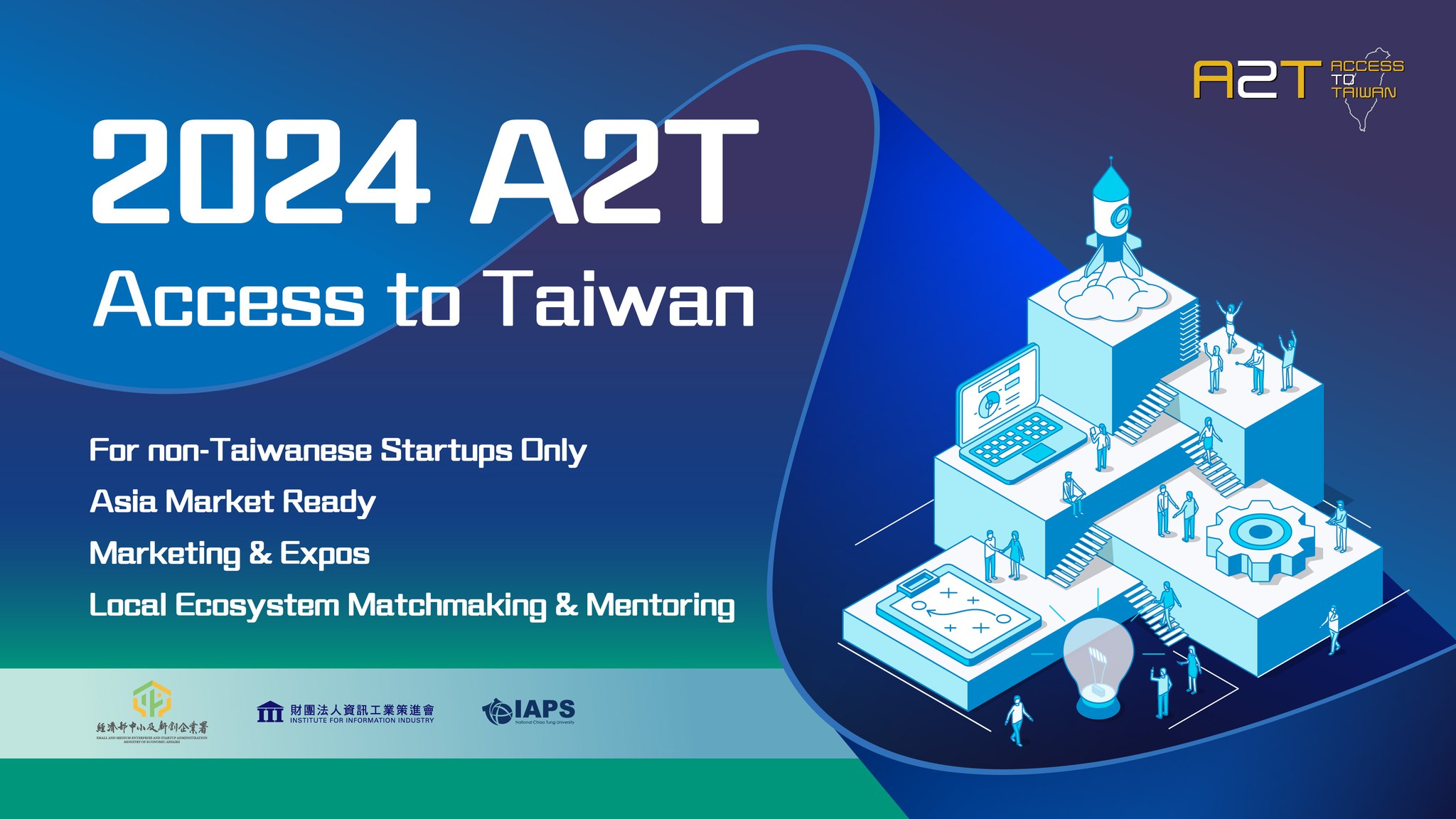 【Application】2024 A2T – Access to Taiwan Program Batch 1 is open for Application NOW!