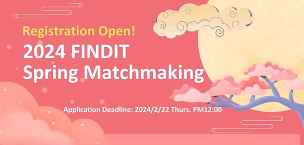 2024 FINDIT Spring Matchmaking Conference Registration Open!