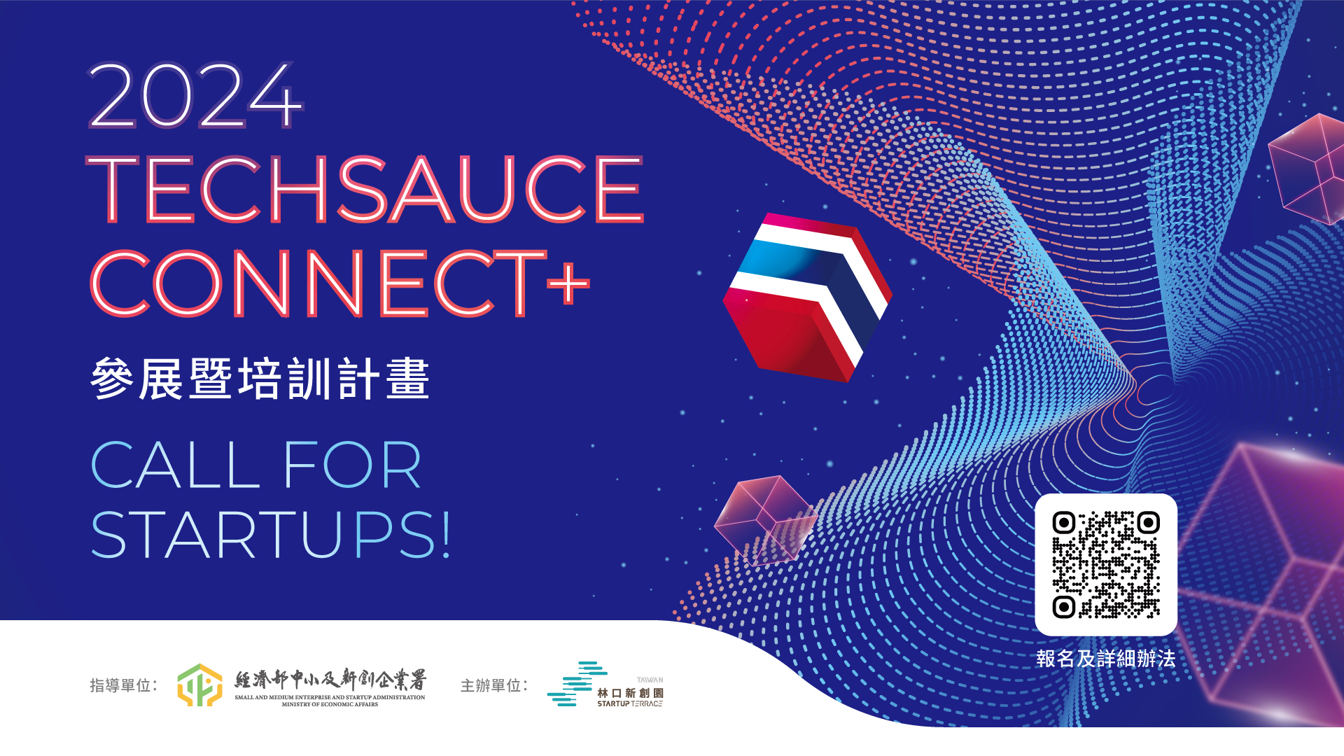 Techsauce Connect+ Program Now Calling for Taiwan startups!