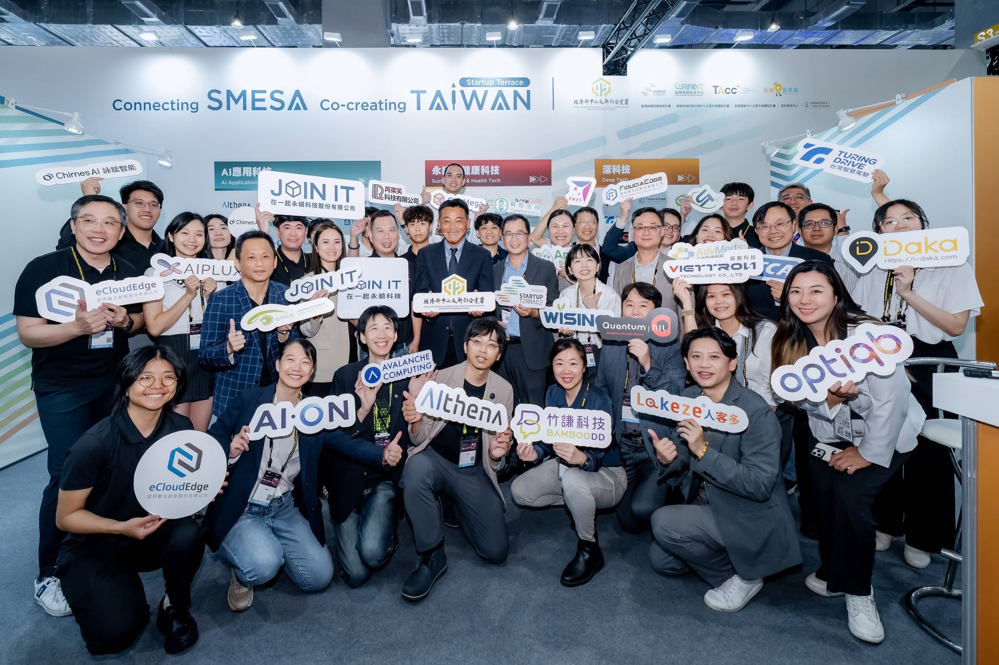 Grand Opening of the SMESA Pavilion at InnoVEX 2026 | June 2!