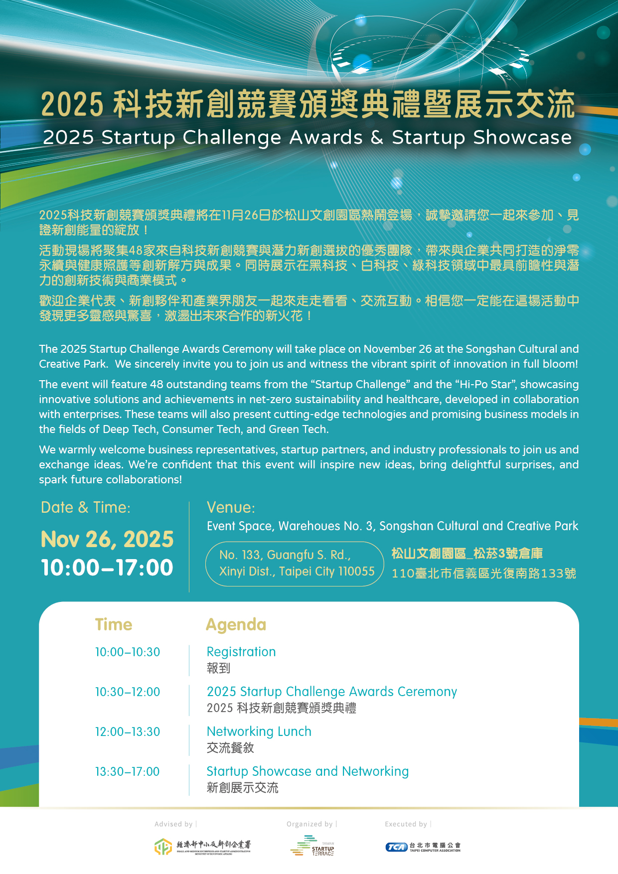 Invitation – Front Side