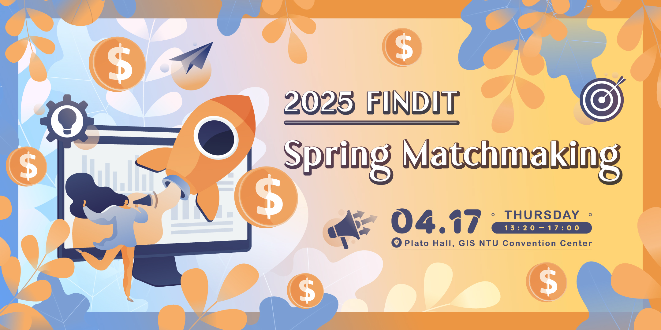 The Spring Matchmaking Conference is Looking for Startups!