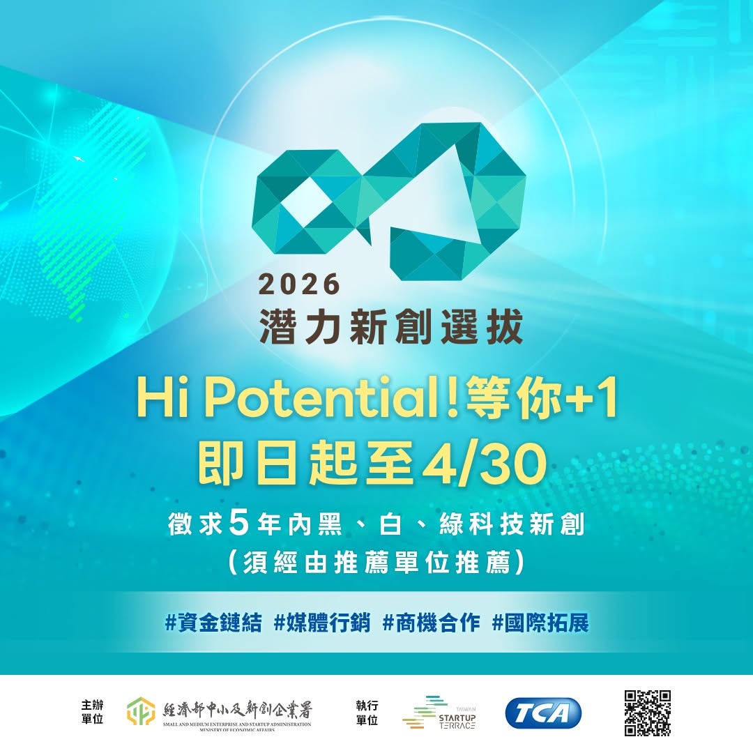 Hi, Potential! Join us now! 2026 Hi-Po Star Accepting applications through April 30!