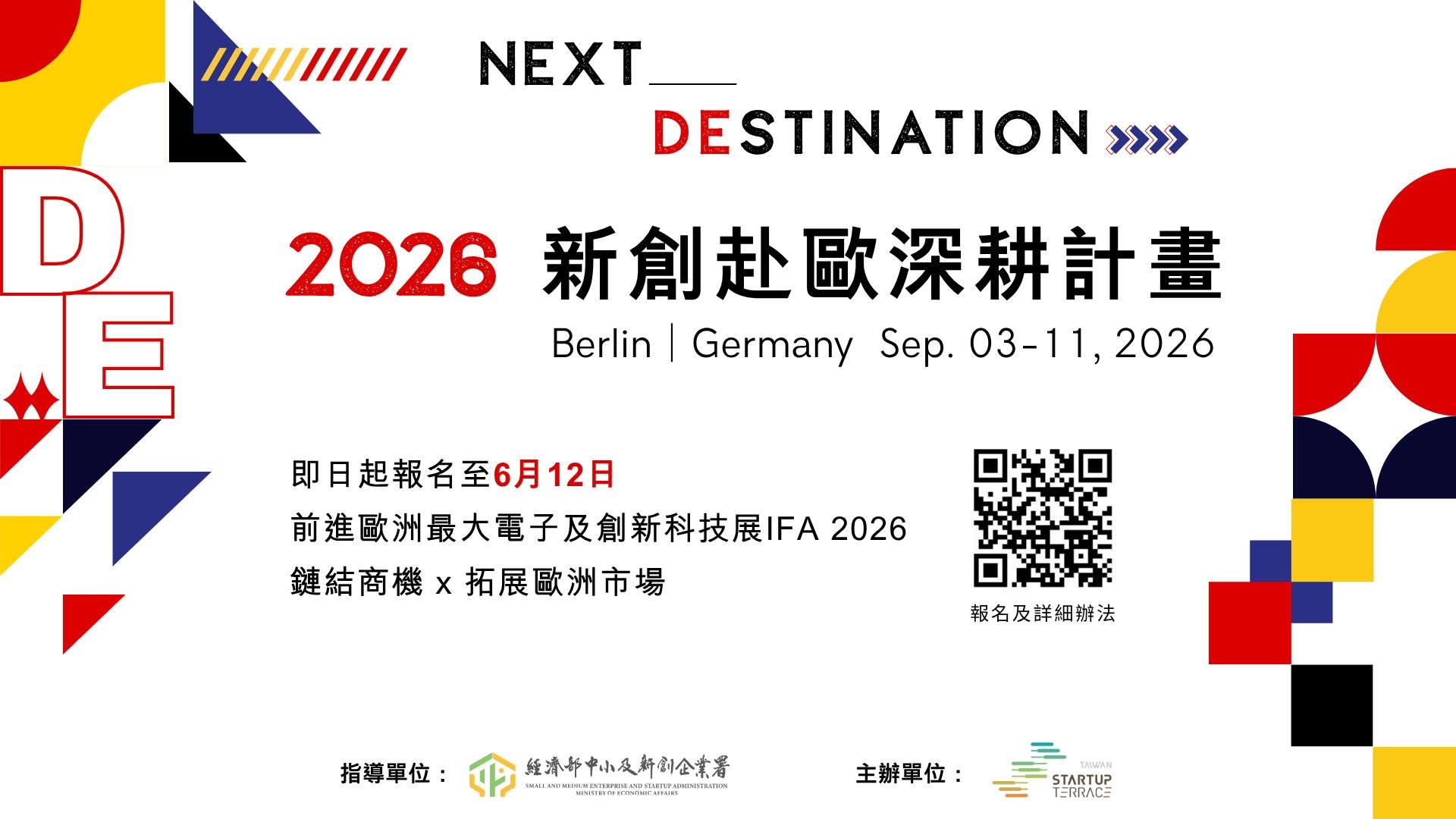 Europe Program Opens for Applications