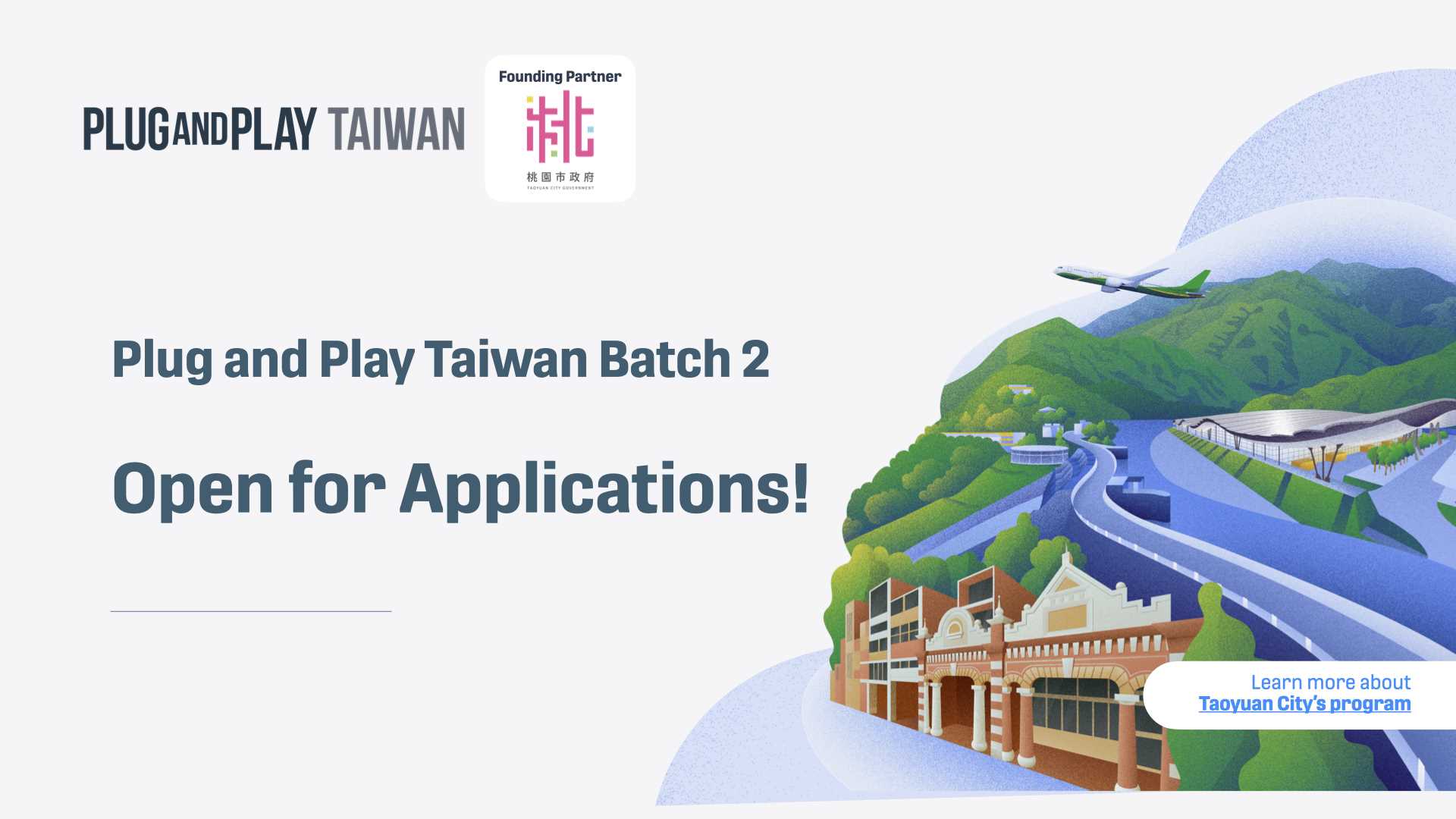 Plug and Play Taiwan Launches Batch 2 Accelerator Program, Opening Applications for Deeptech Startups