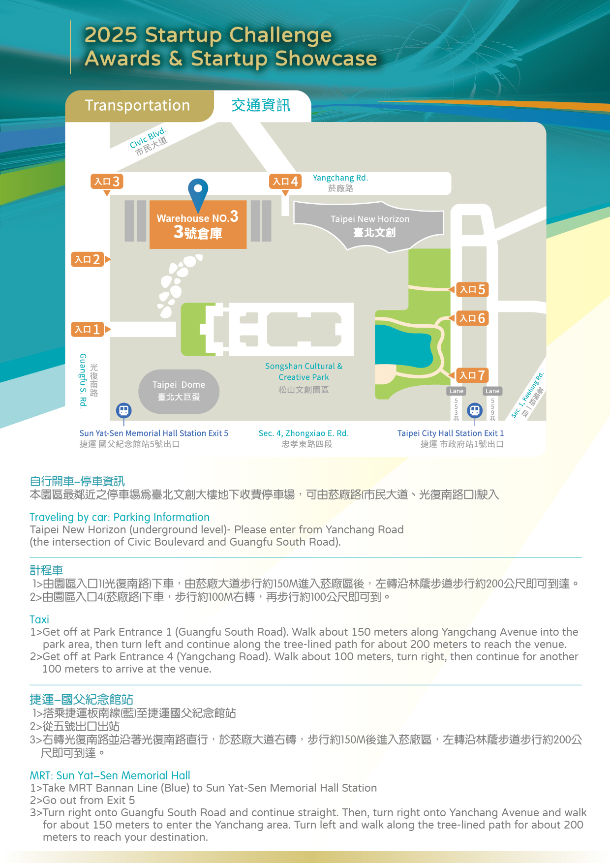 Invitation – Back Side