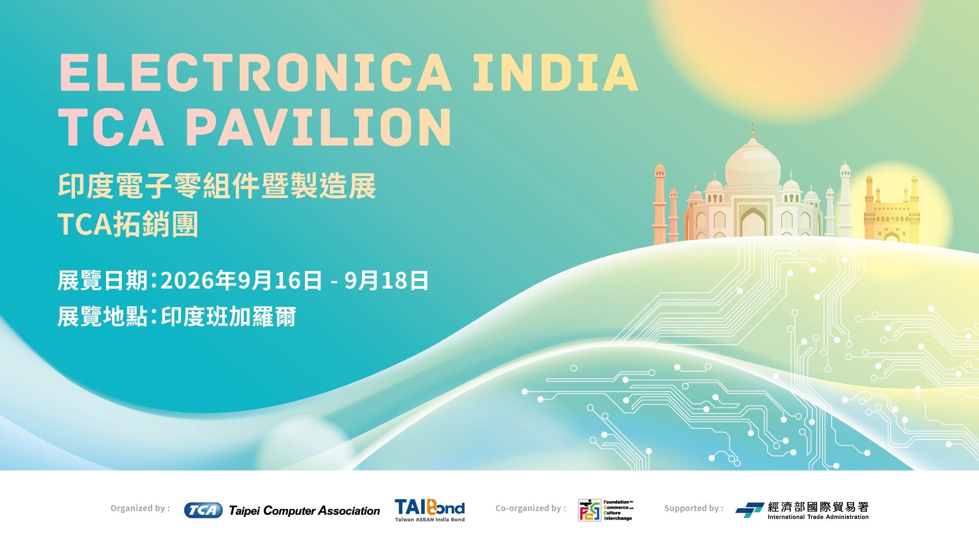 Your Gateway to India's Electronics Market — Electronica India 2026 TCA Pavilion