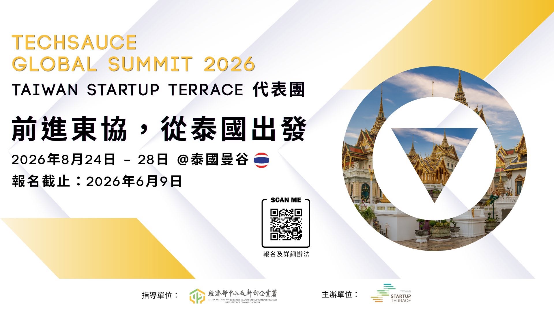 Expand into Southeast Asia — start your global growth journey in Thailand!