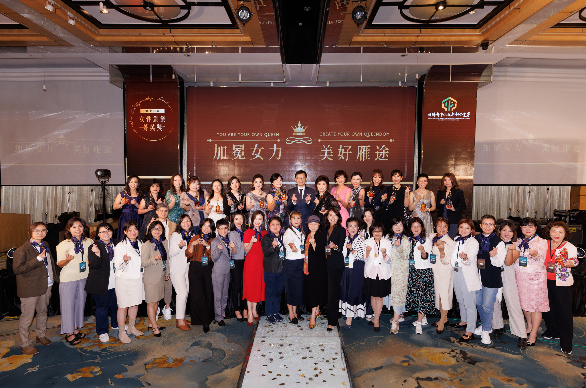 The 12th Women Entrepreneurship Award