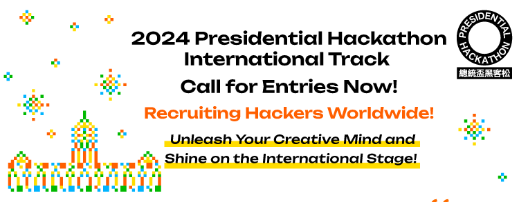 Presidential Hackathon International Track 2024 is Open for Action!