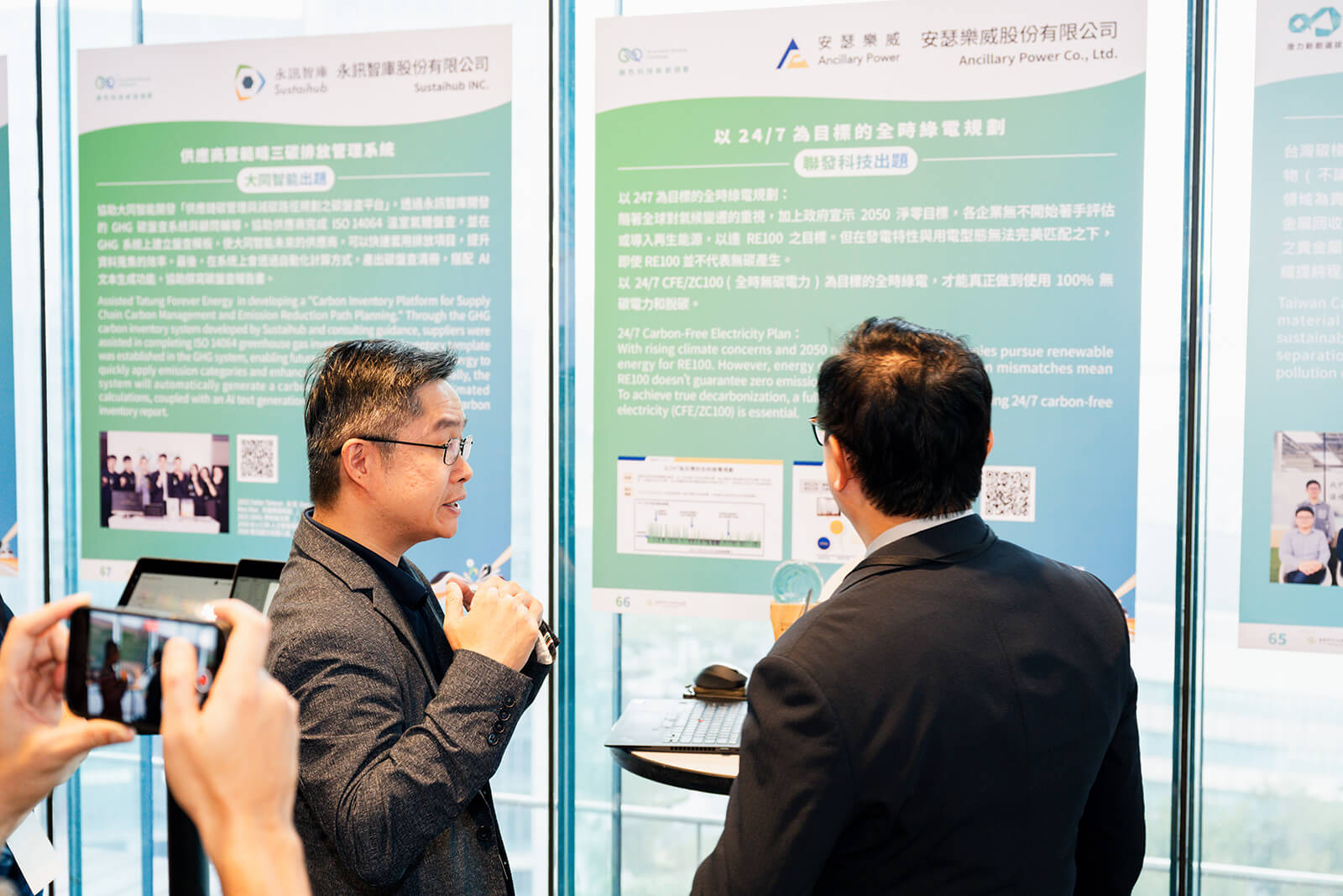 安瑟樂威鄭智文執行長於綠色科技競賽向與會者解說公司簡介與服務
