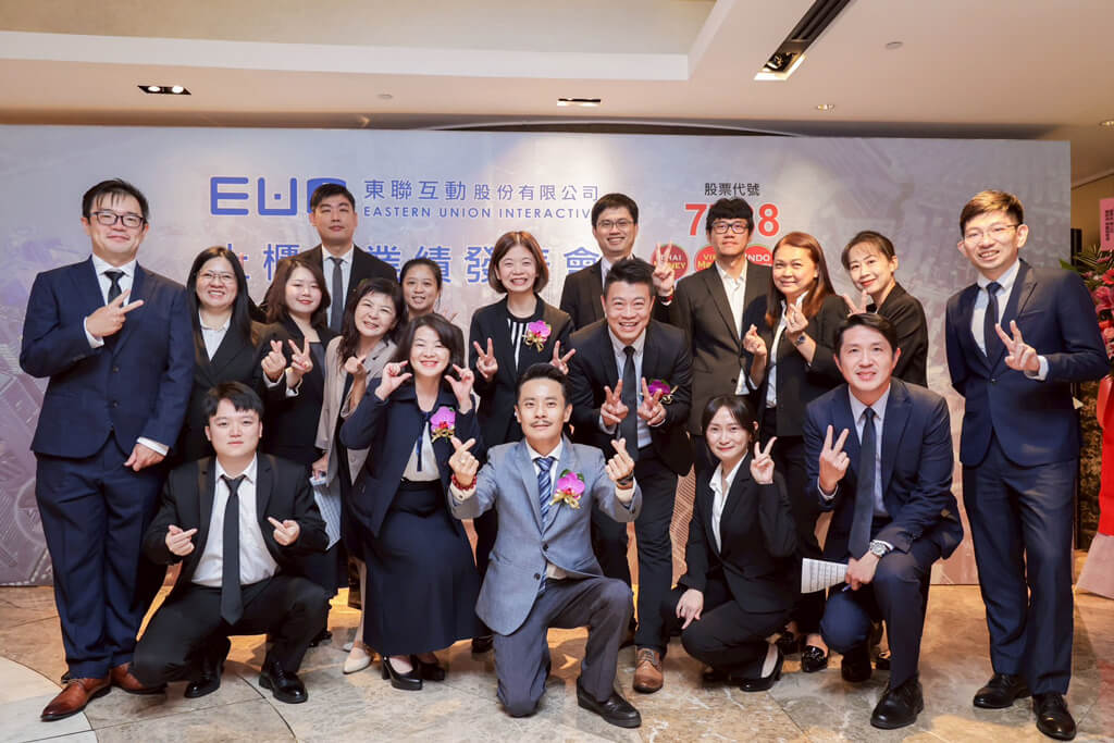 東聯互動於 2025 年 10 月正式上櫃。