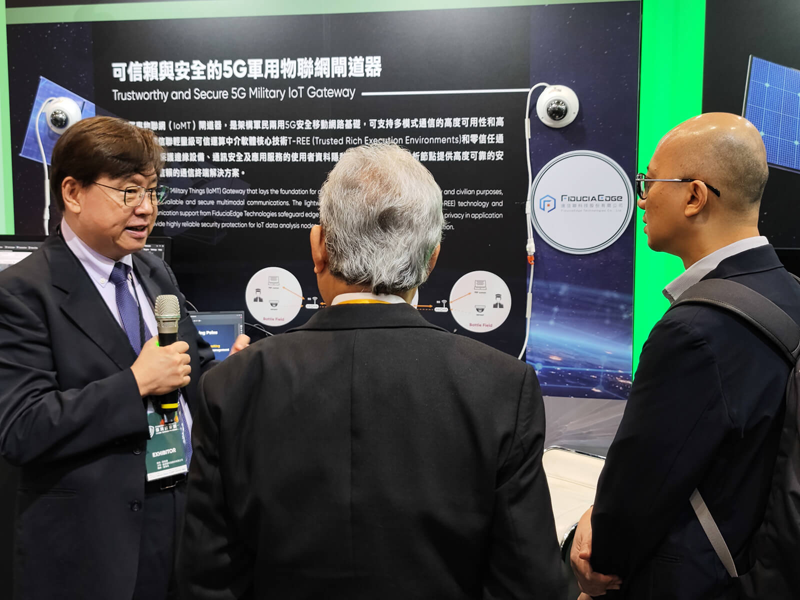 邊信聯科技位軍民通用領域提供紮實的安全通訊技術