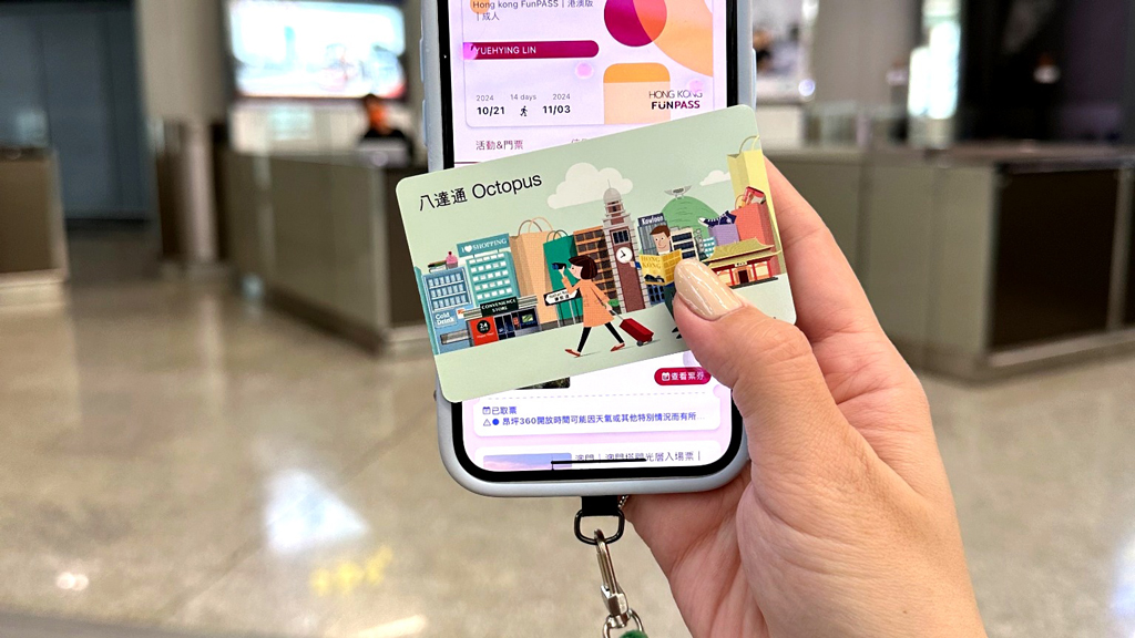 香港機場 - 八達通兌換。