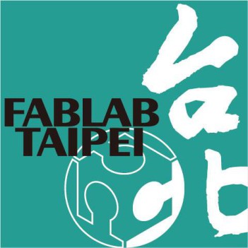 台北自造實驗室(Fablab Taipei)