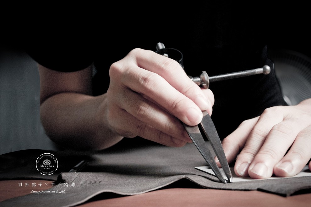 皮革商品的製作過程