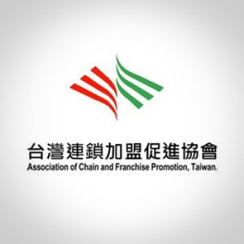 台灣連鎖加盟促進協會