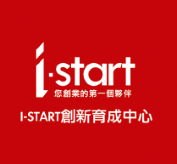 i-Start創業育成中心