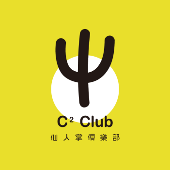 仙人掌俱樂部(CnC Club&...