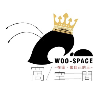 窩空間共享辦公室 Woo In Space