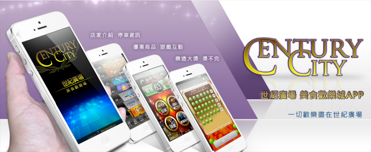 潮碼科技股份有限公司02