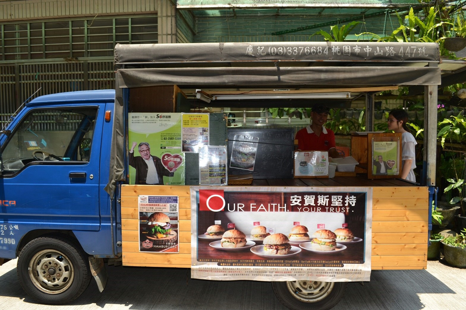 安賀斯餐車照片_4457