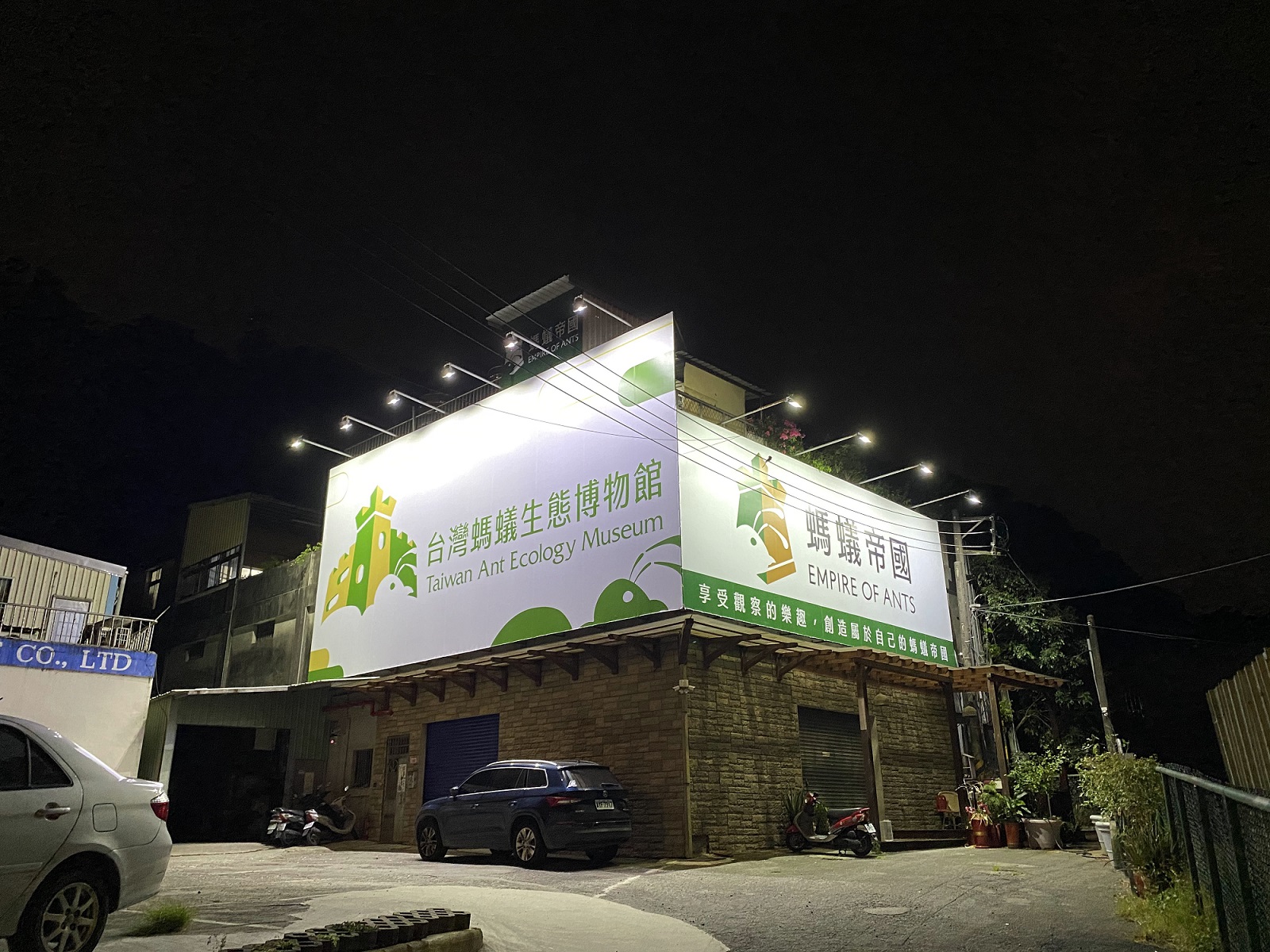 公司建物外觀2