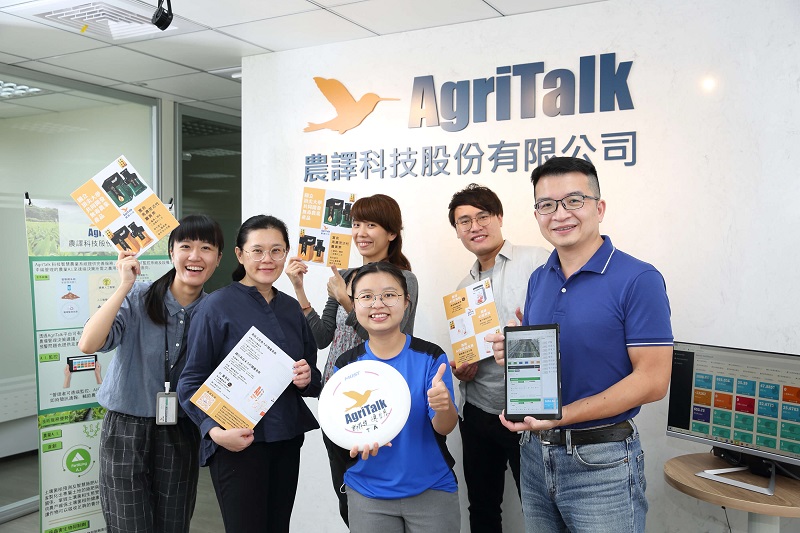 110年度「破殼而出企業」數位專題文章_3