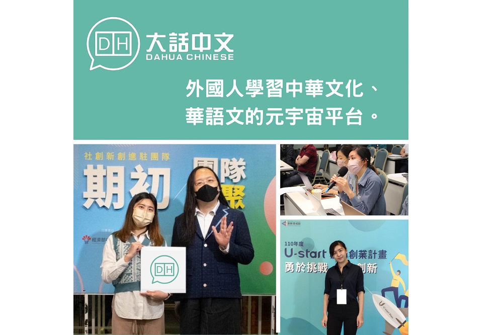 小_創業路上需要不斷精進與學習