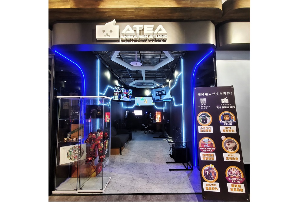小_艾提爾動畫－光華商場元宇宙專區一樓店面