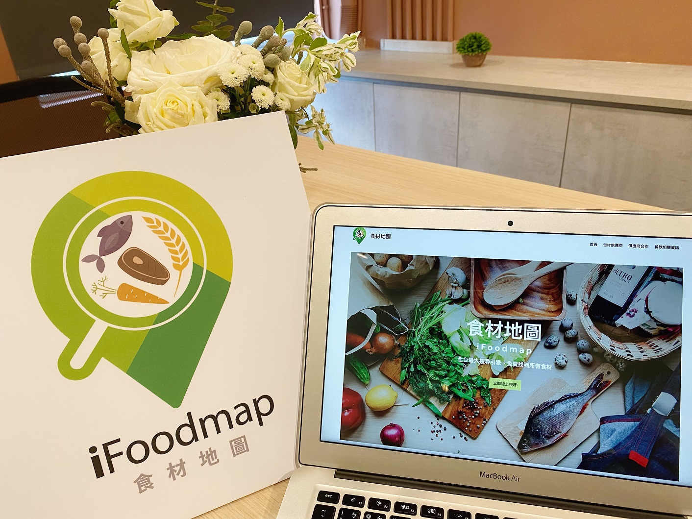 1-2iFood官網