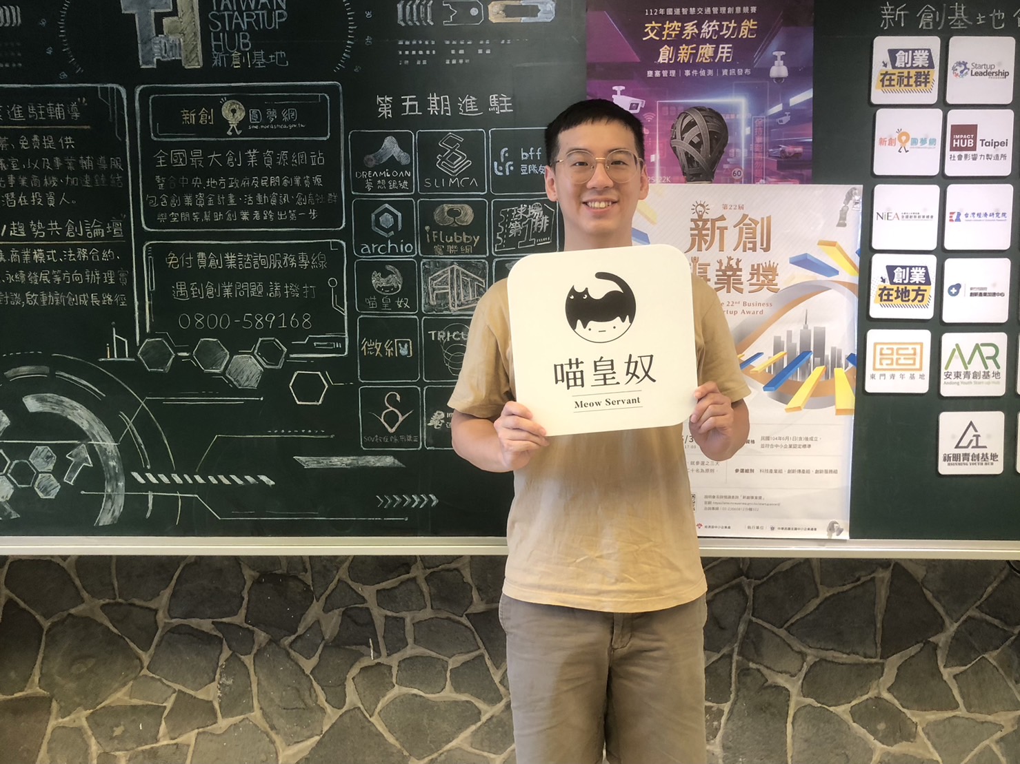 逆風飛翔4