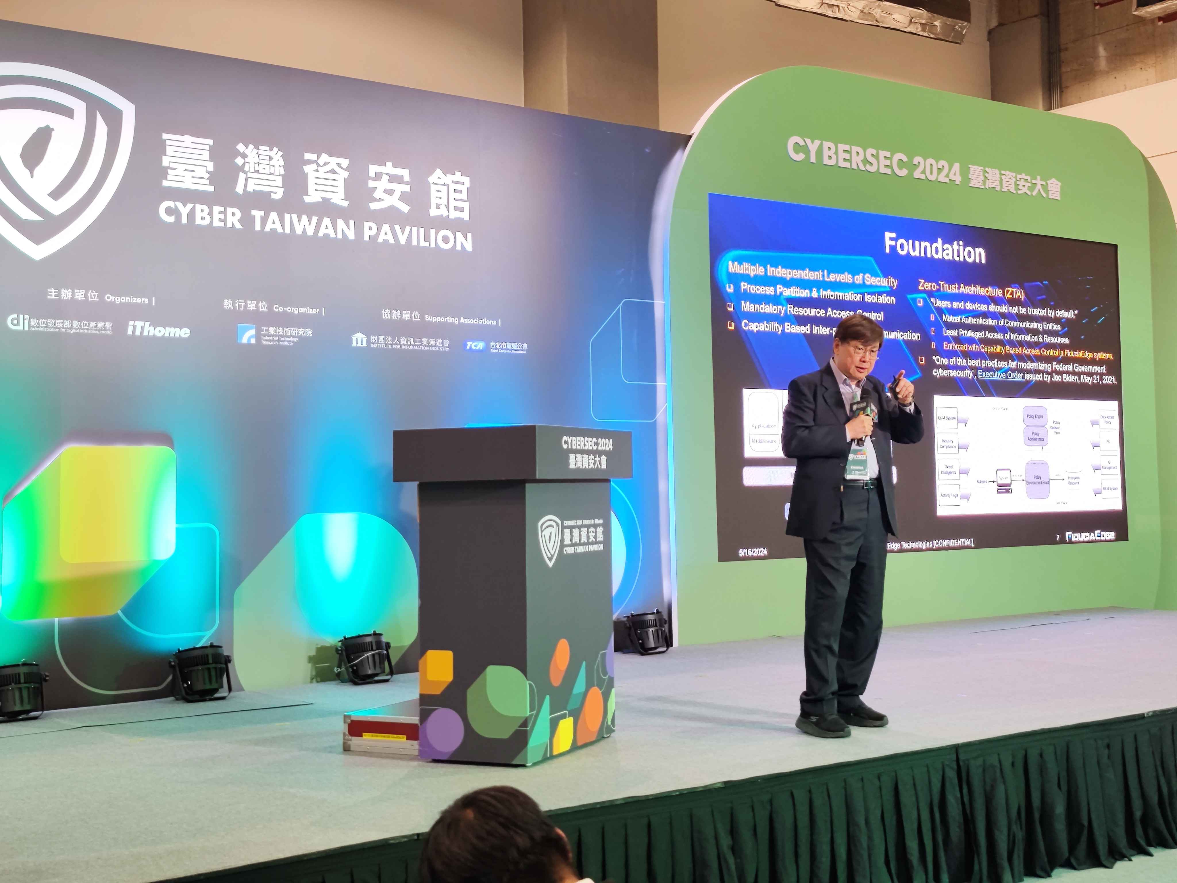 2024Interop Tokyo邊信聯展示AI資安與5G_3_1