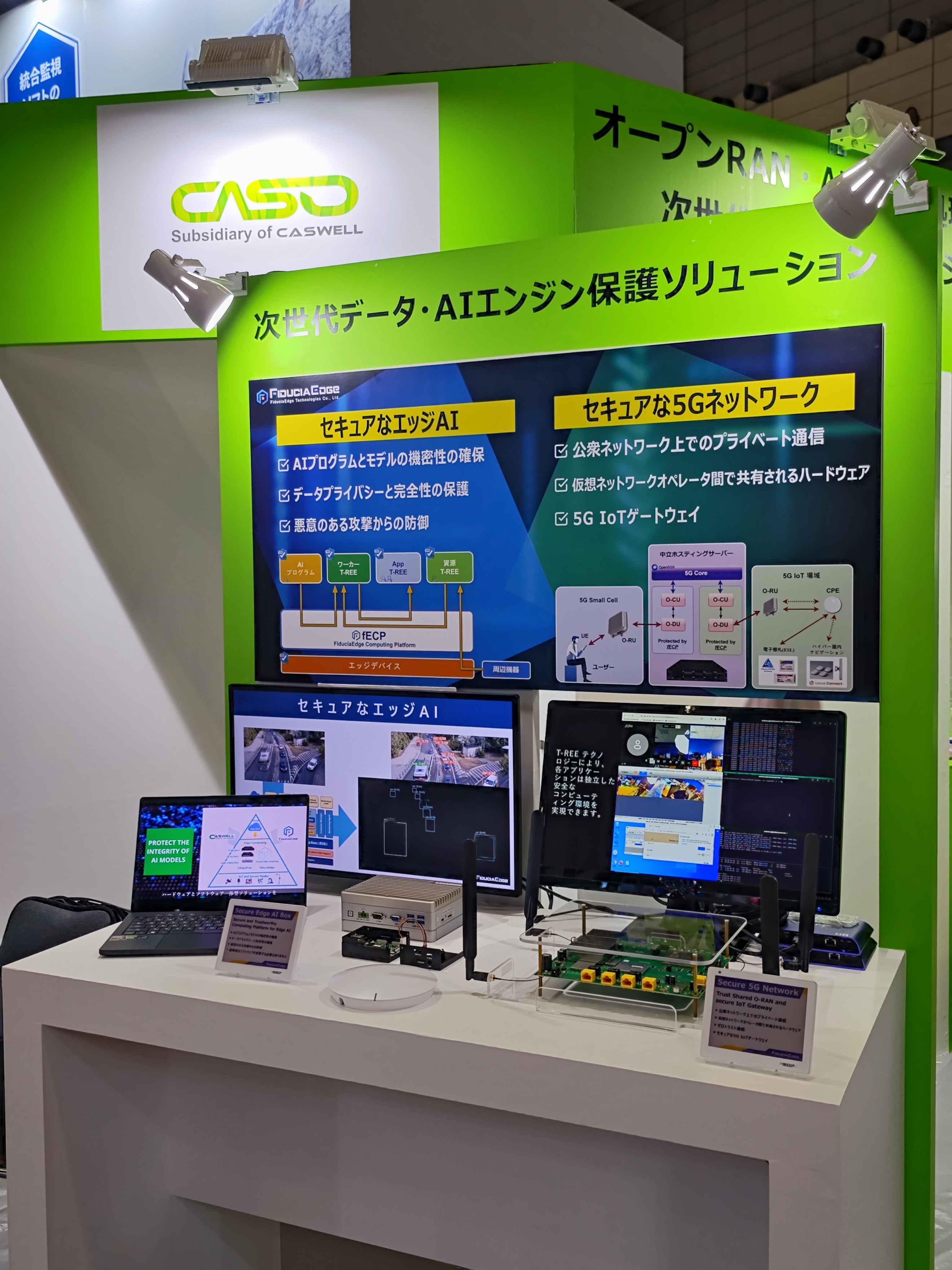 2024Interop Tokyo邊信聯展示AI資安與5G_5