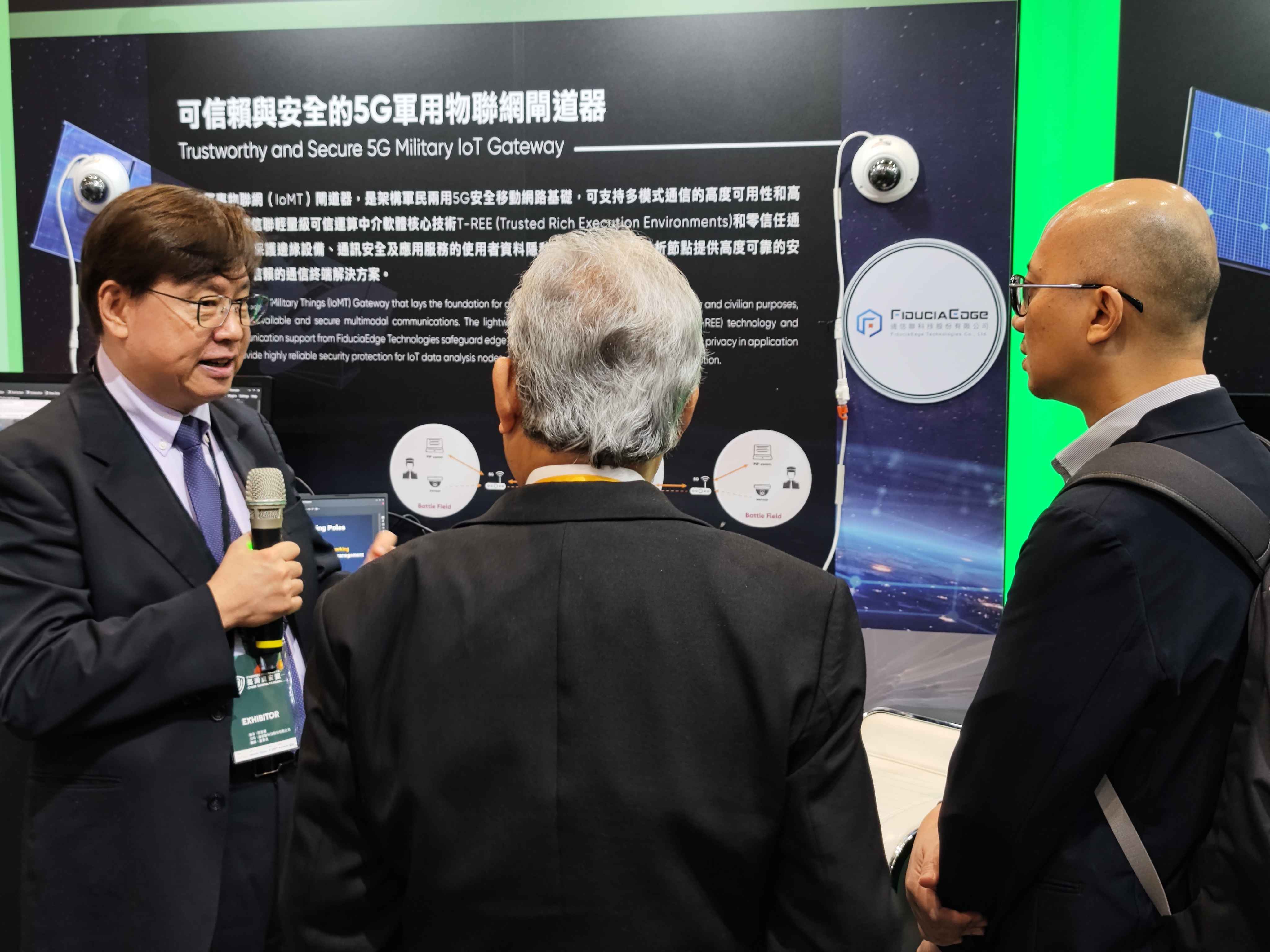 2024Interop Tokyo邊信聯展示AI資安與5G_4_2