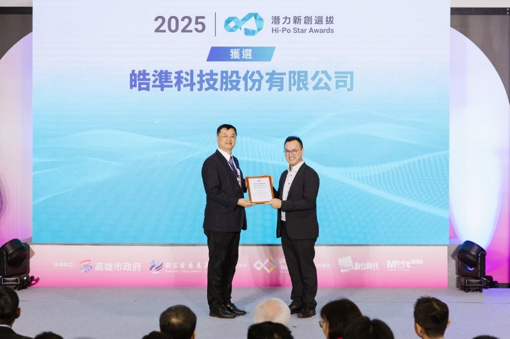 獲選2025年潛力新創選拔(白科技)