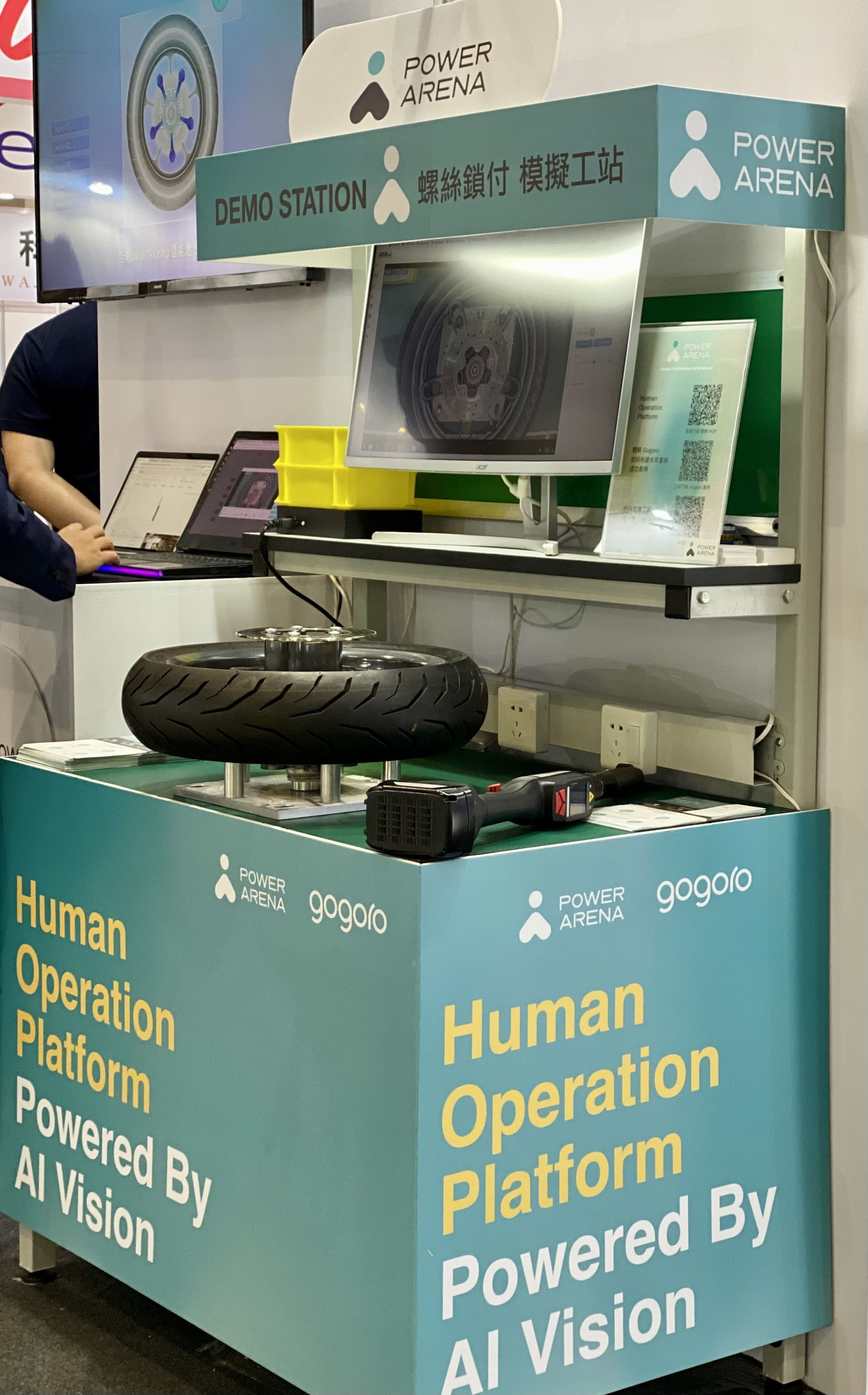 活動參展_003_自動化展AI模擬工站