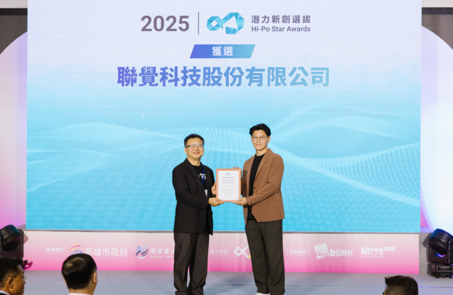 01_獲選2025潛力新創選拔&#x28;0822&#x29;