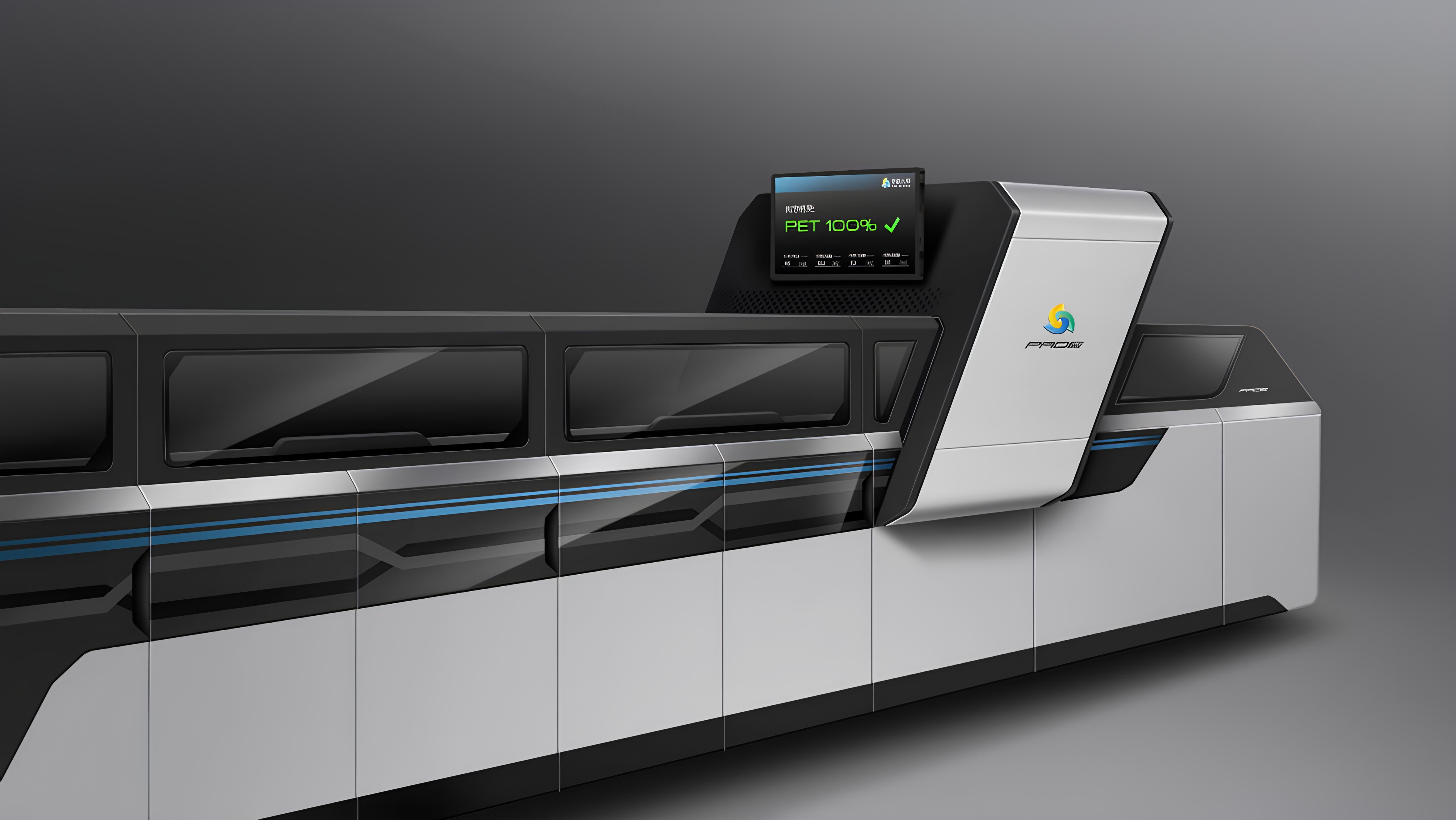 圓夢網|PADE照片1_這台機器是沛德永續科技所開發的AI+NIR智慧衣物分選系