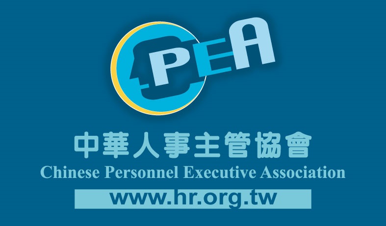 【台北】第136期CPPS採購供應專業認證