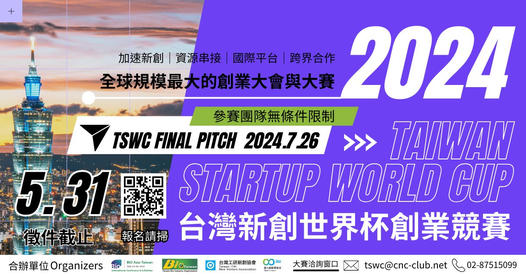 Taiwan Startup World C...