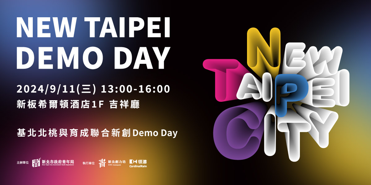 新北Demo Day