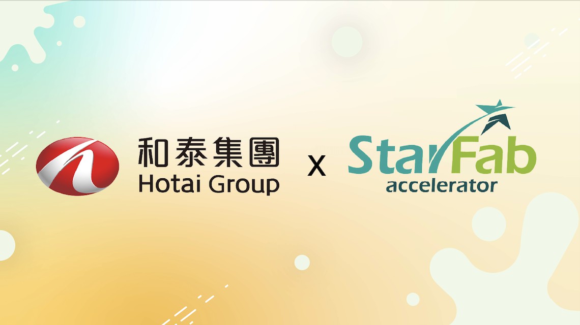 和泰集團攜手StarFab成立全新加速器 共...