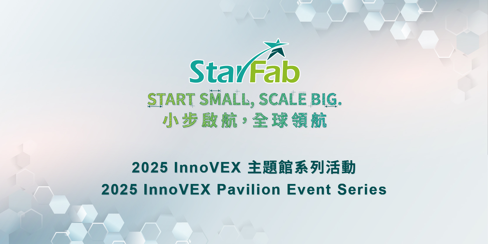 START SMALL, SCALE BIG...