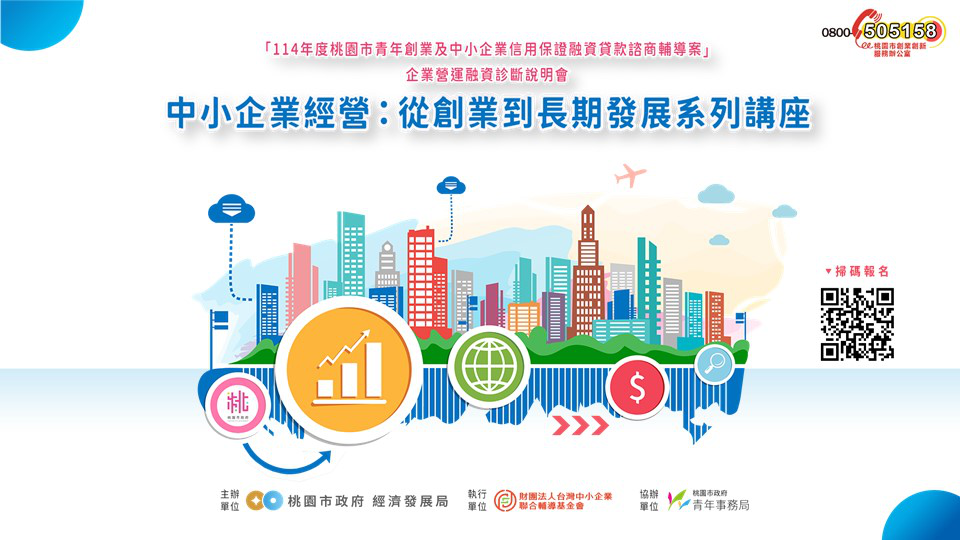 補助計畫書撰寫全攻略：從目標設定到經費核銷的...