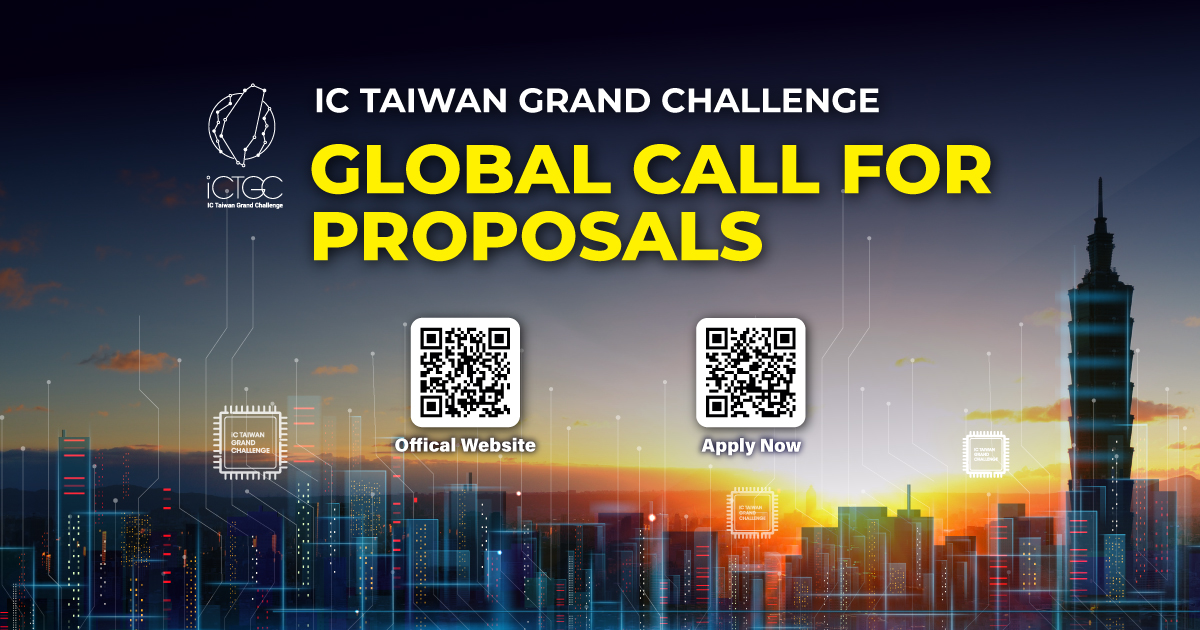 國科會 IC Taiwan Grand Ch...