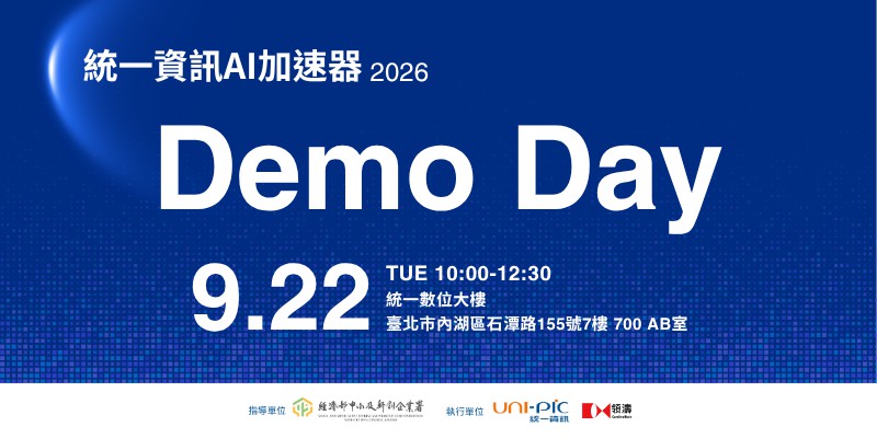 統一資訊 AI 加速器 Demo Day 2...