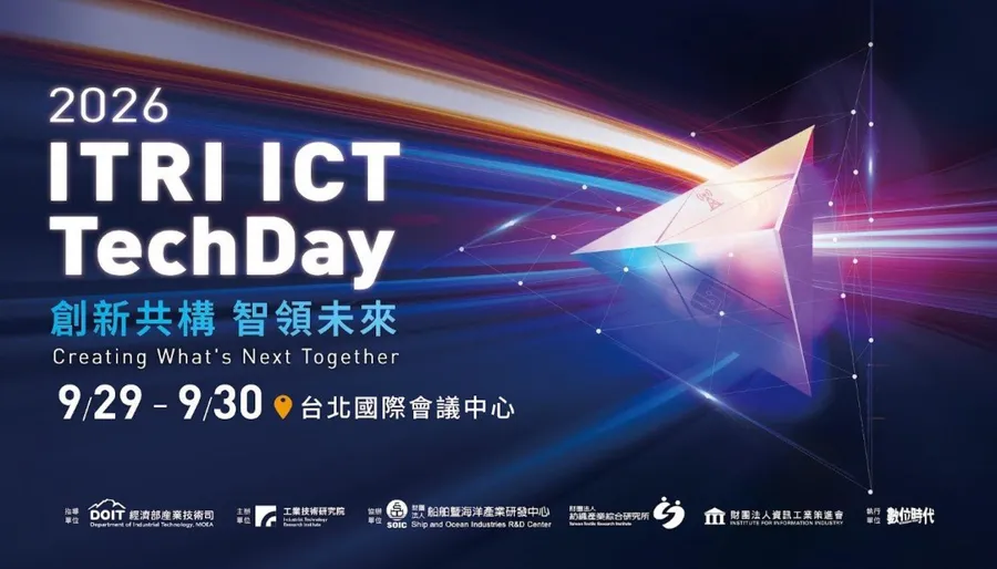2026 ITRI ICT TechDay ...